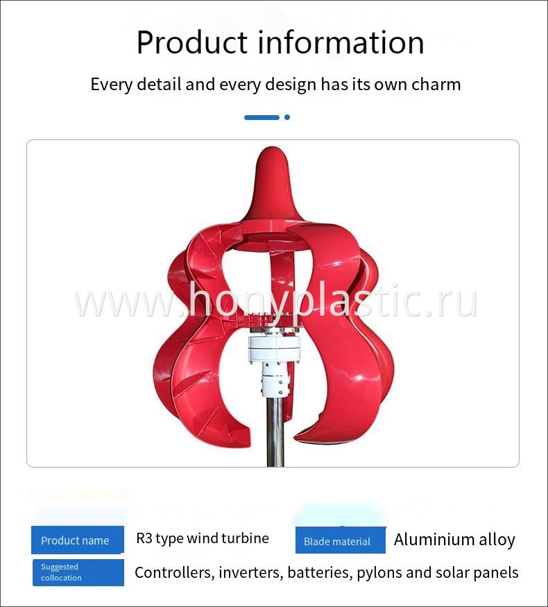 Wind power 1000W 900W 800W 700W 600W 12V24V vertical axis wind energy system red lantern wind turbine13